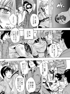 ANGEL 倶楽部 2016年4月号 [DL版]_272