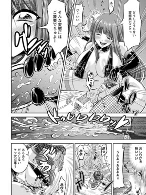 ANGEL 倶楽部 2016年4月号 [DL版]_290