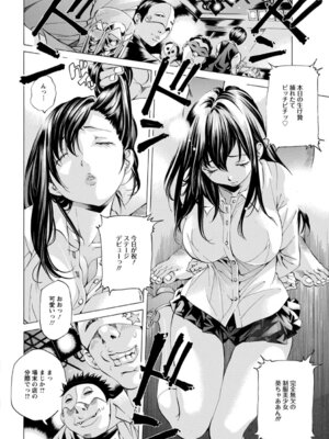 ANGEL 倶楽部 2016年4月号 [DL版]_346