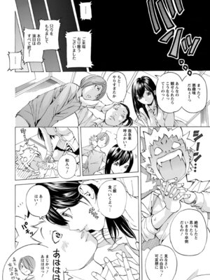 ANGEL 倶楽部 2016年4月号 [DL版]_360