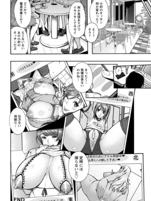 ANGEL 倶楽部 2017年5月号 [DL版]_032