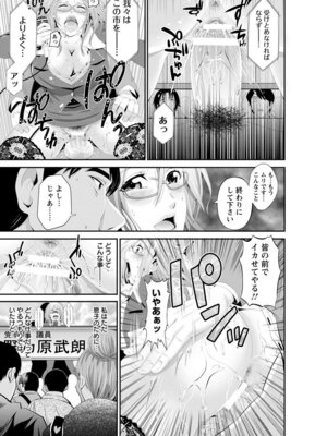 ANGEL 倶楽部 2017年5月号 [DL版]_061