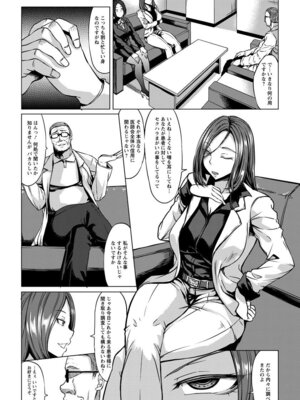 ANGEL 倶楽部 2017年5月号 [DL版]_154