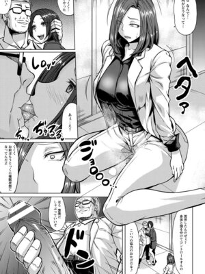 ANGEL 倶楽部 2017年5月号 [DL版]_159