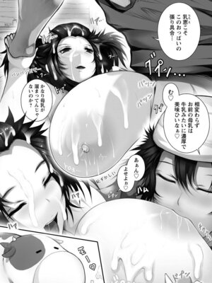 ANGEL 倶楽部 2017年5月号 [DL版]_175