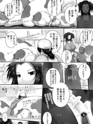 ANGEL 倶楽部 2017年5月号 [DL版]_177