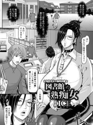 ANGEL 倶楽部 2017年5月号 [DL版]_217