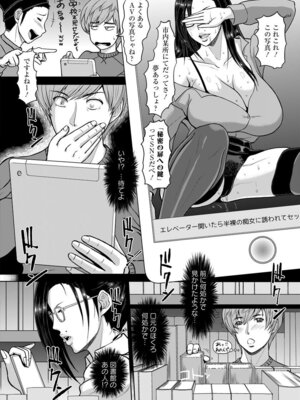 ANGEL 倶楽部 2017年5月号 [DL版]_220