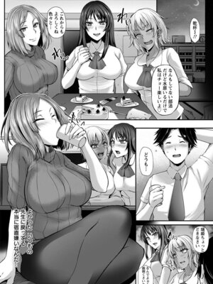 ANGEL 倶楽部 2017年5月号 [DL版]_240