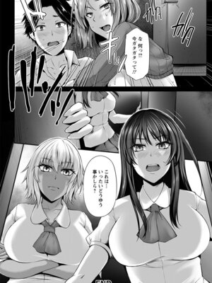 ANGEL 倶楽部 2017年5月号 [DL版]_256