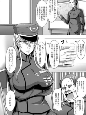 ANGEL 倶楽部 2017年5月号 [DL版]_300