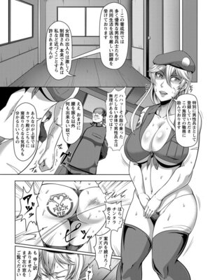 ANGEL 倶楽部 2017年5月号 [DL版]_303