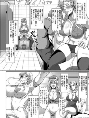 ANGEL 倶楽部 2017年5月号 [DL版]_306