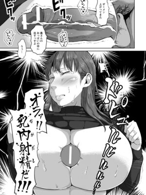 ANGEL 倶楽部 2017年5月号 [DL版]_325