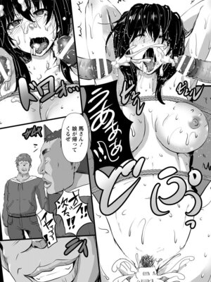 ANGEL 倶楽部 2017年5月号 [DL版]_347