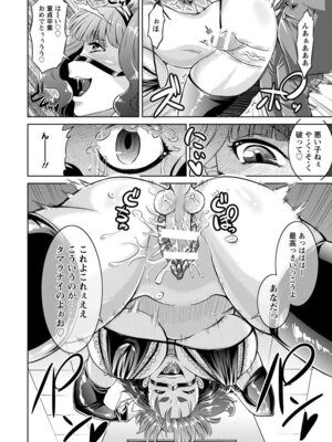 ANGEL 倶楽部 2017年5月号 [DL版]_372