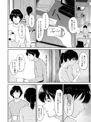 ANGEL 倶楽部 2020年6月号 [DL版]_013