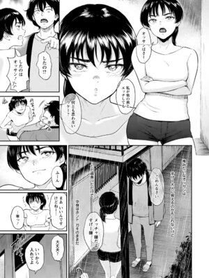 ANGEL 倶楽部 2020年6月号 [DL版]_016