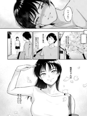 ANGEL 倶楽部 2020年6月号 [DL版]_029