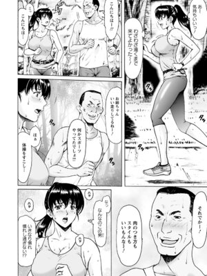 ANGEL 倶楽部 2020年6月号 [DL版]_031