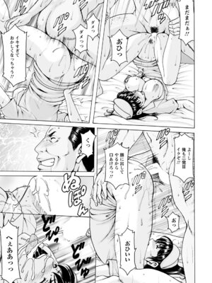 ANGEL 倶楽部 2020年6月号 [DL版]_046