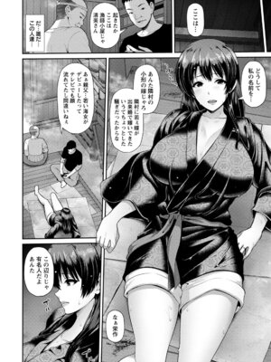 ANGEL 倶楽部 2020年6月号 [DL版]_071