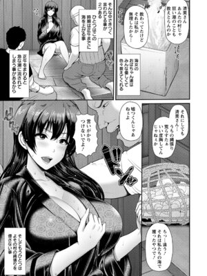 ANGEL 倶楽部 2020年6月号 [DL版]_072