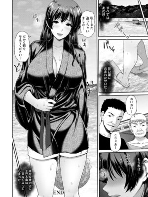 ANGEL 倶楽部 2020年6月号 [DL版]_089