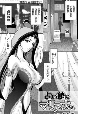 ANGEL 倶楽部 2020年6月号 [DL版]_090