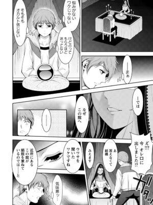 ANGEL 倶楽部 2020年6月号 [DL版]_091