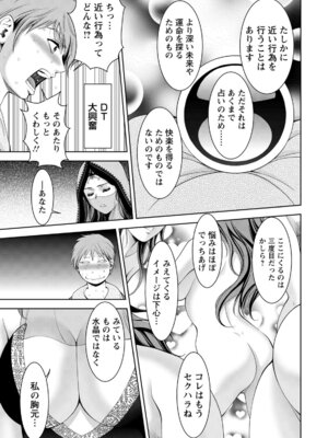 ANGEL 倶楽部 2020年6月号 [DL版]_092