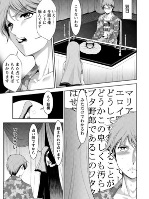 ANGEL 倶楽部 2020年6月号 [DL版]_096