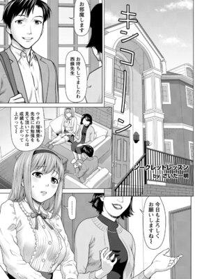 ANGEL 倶楽部 2020年6月号 [DL版]_150