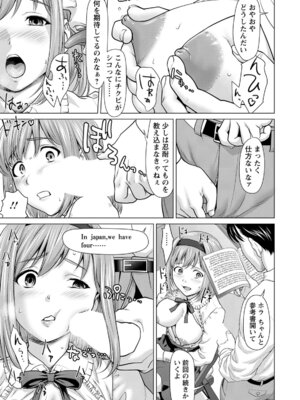 ANGEL 倶楽部 2020年6月号 [DL版]_154