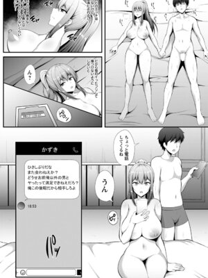 ANGEL 倶楽部 2020年6月号 [DL版]_171