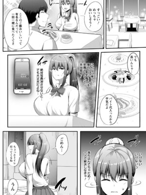 ANGEL 倶楽部 2020年6月号 [DL版]_173