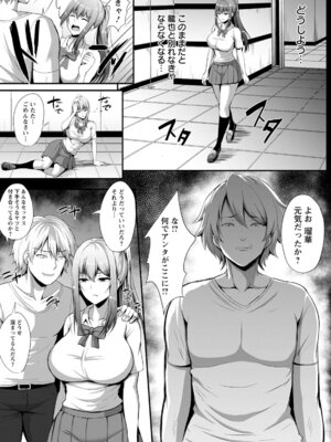 ANGEL 倶楽部 2020年6月号 [DL版]_174