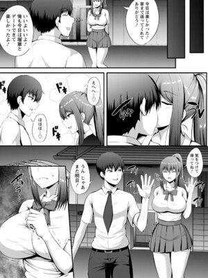 ANGEL 倶楽部 2020年6月号 [DL版]_178