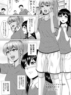 ANGEL 倶楽部 2020年6月号 [DL版]_194