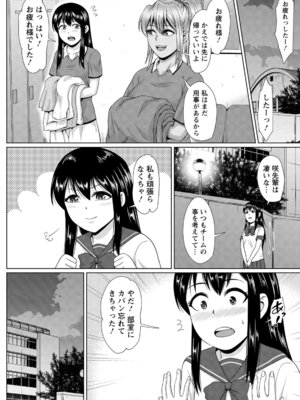 ANGEL 倶楽部 2020年6月号 [DL版]_195