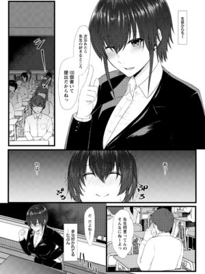 ANGEL 倶楽部 2020年6月号 [DL版]_215