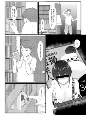 ANGEL 倶楽部 2020年6月号 [DL版]_217