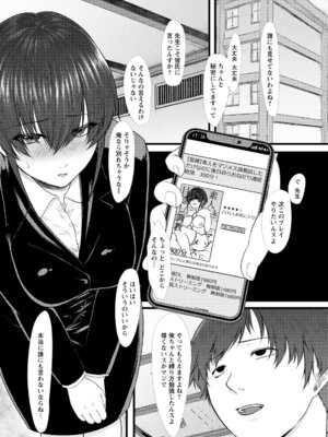 ANGEL 倶楽部 2020年6月号 [DL版]_232