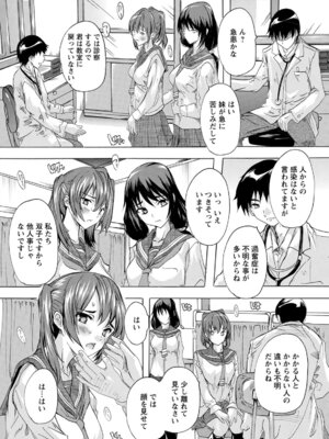 ANGEL 倶楽部 2020年6月号 [DL版]_255