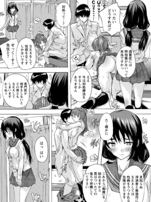 ANGEL 倶楽部 2020年6月号 [DL版]_259