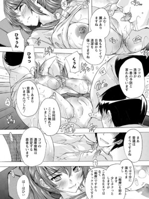 ANGEL 倶楽部 2020年6月号 [DL版]_262