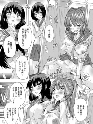 ANGEL 倶楽部 2020年6月号 [DL版]_269