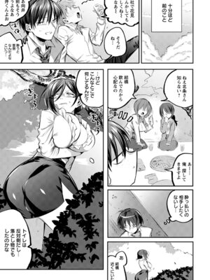 ANGEL 倶楽部 2020年6月号 [DL版]_276