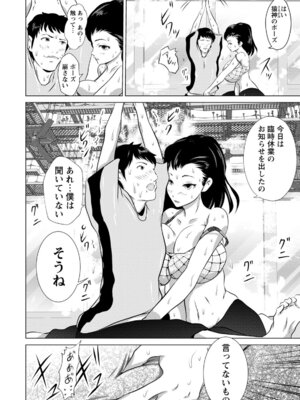 ANGEL 倶楽部 2020年6月号 [DL版]_299