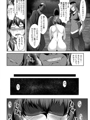 ANGEL 倶楽部 2020年6月号 [DL版]_321